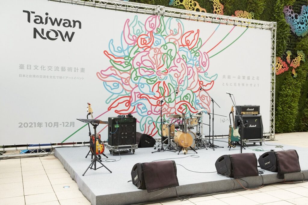 Taiwan Now臺日文化交流虛實展演 記者會／開幕活動